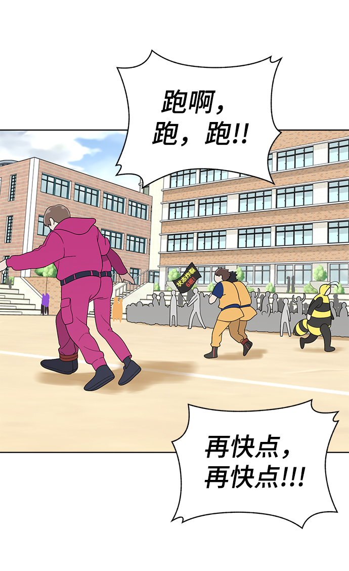第63话4