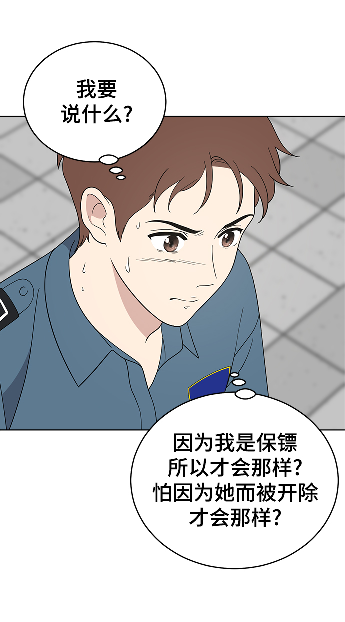 第63话41