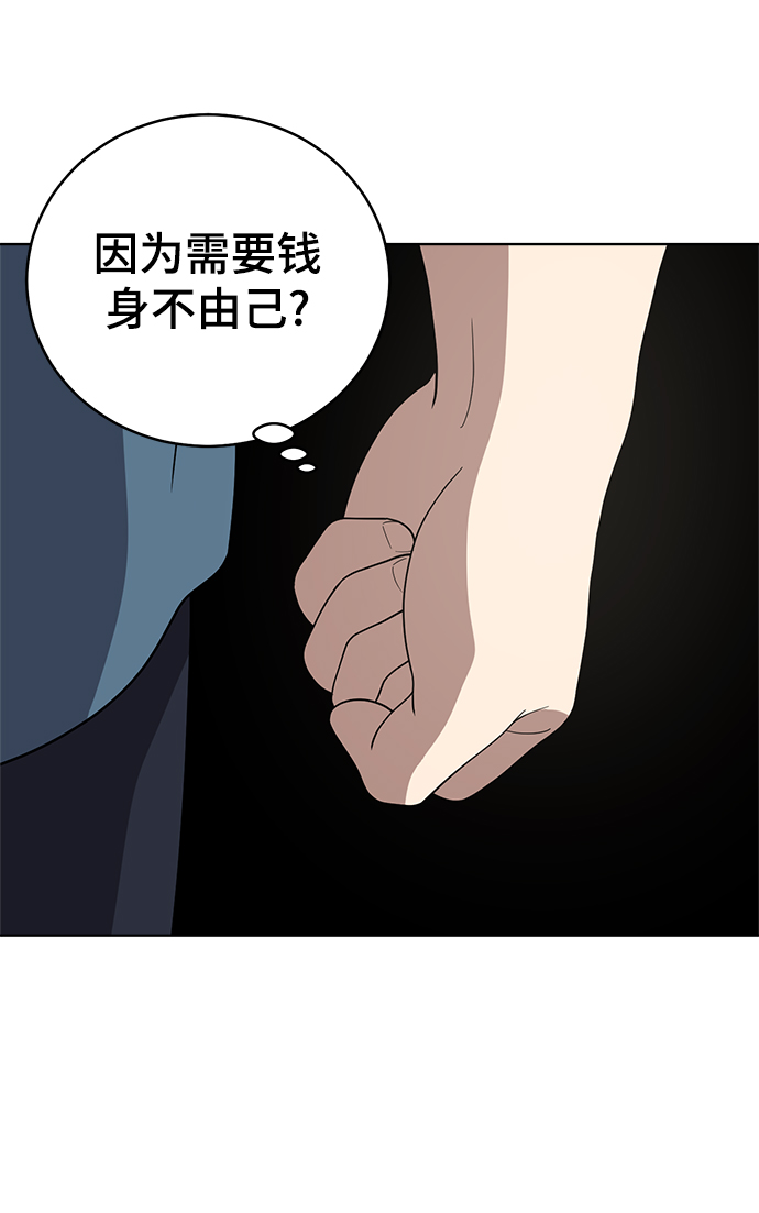第63话42
