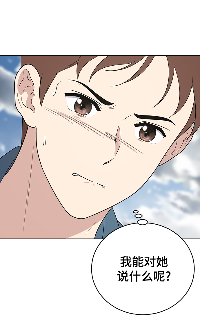 第63话43