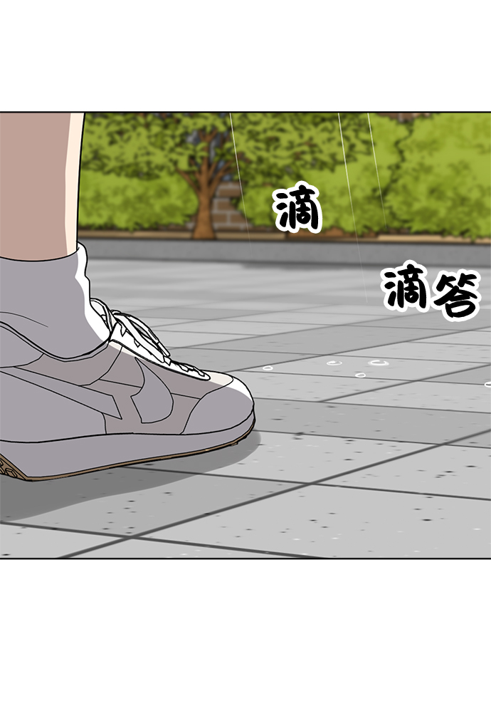 第63话44