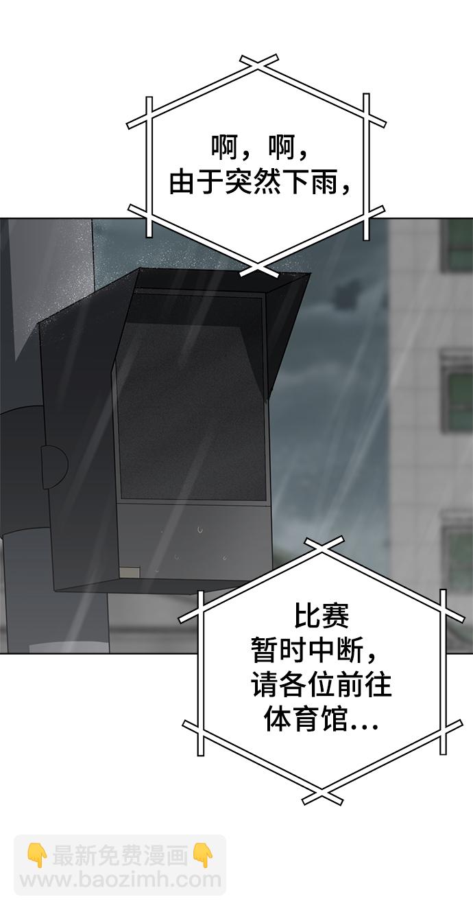 第63话50