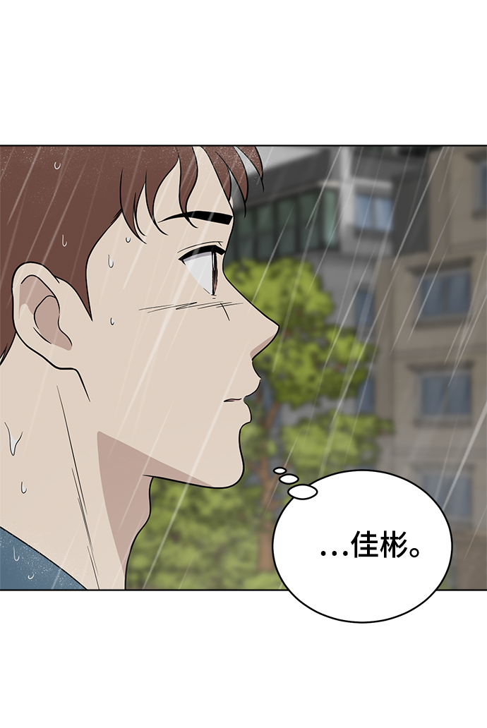 第63话54