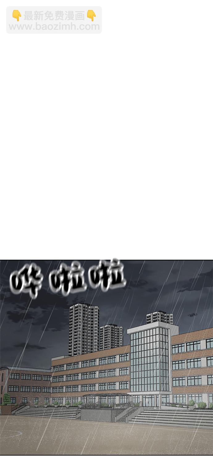 第63话56