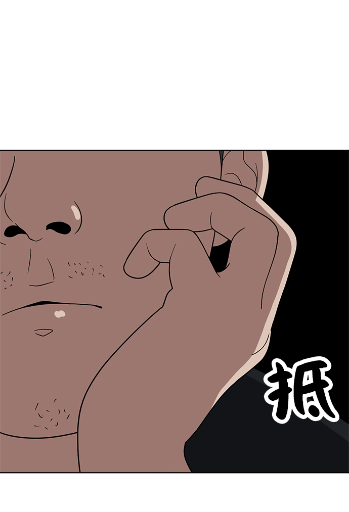 第63话59