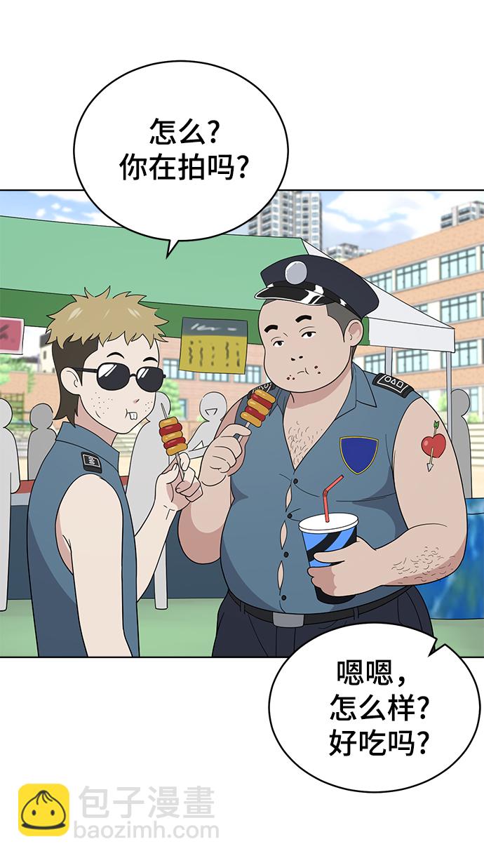 第63话6