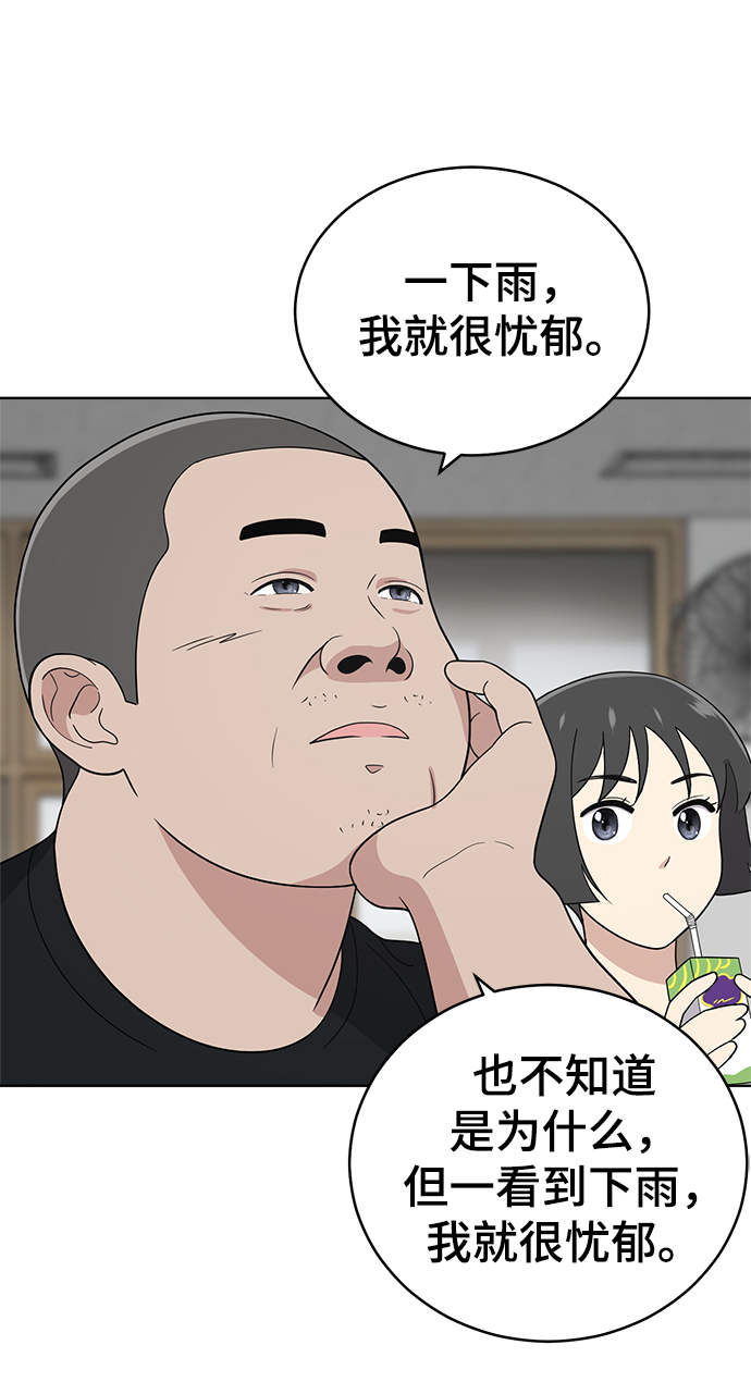 第63话60