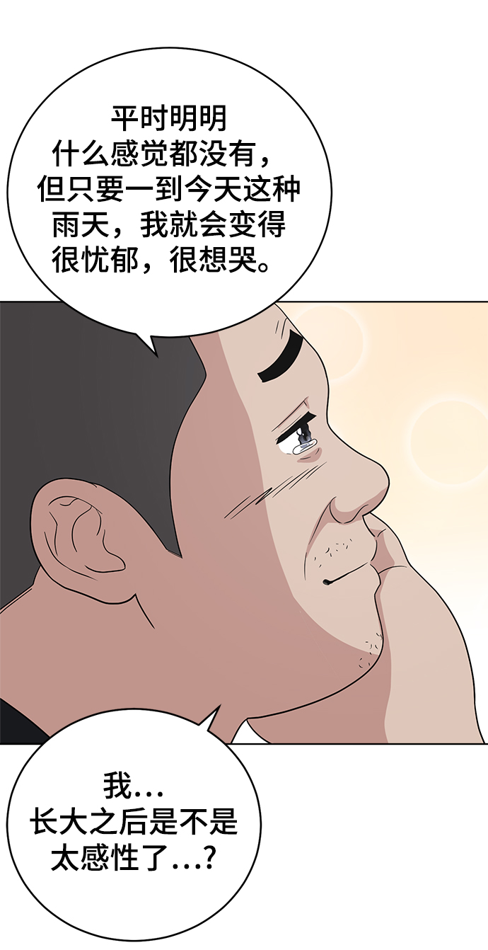 第63话61