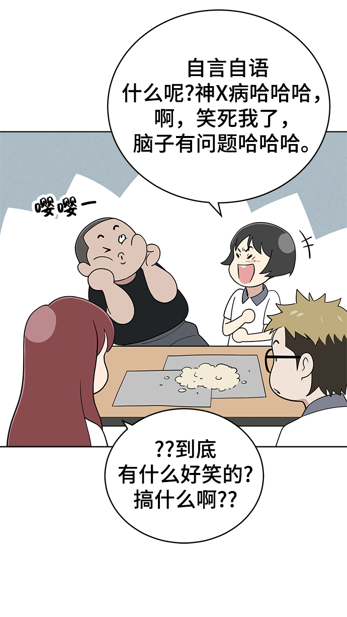 第63话62