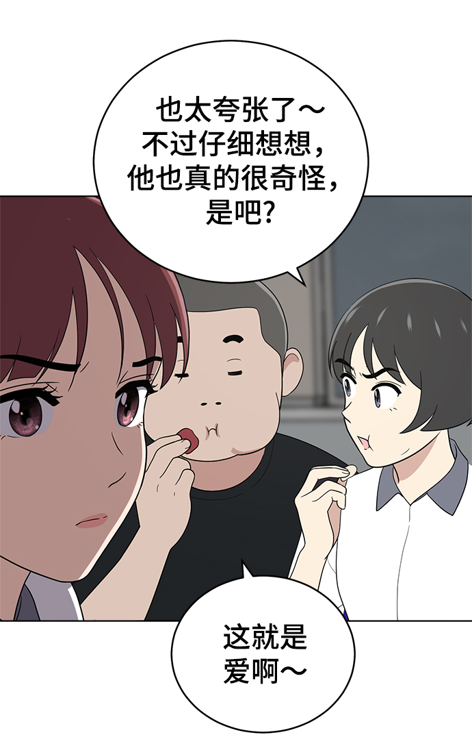 第63话65