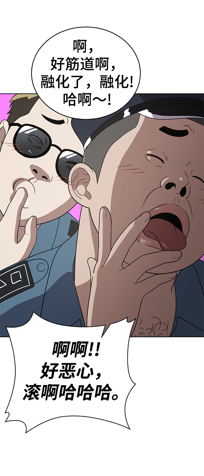 第63话7