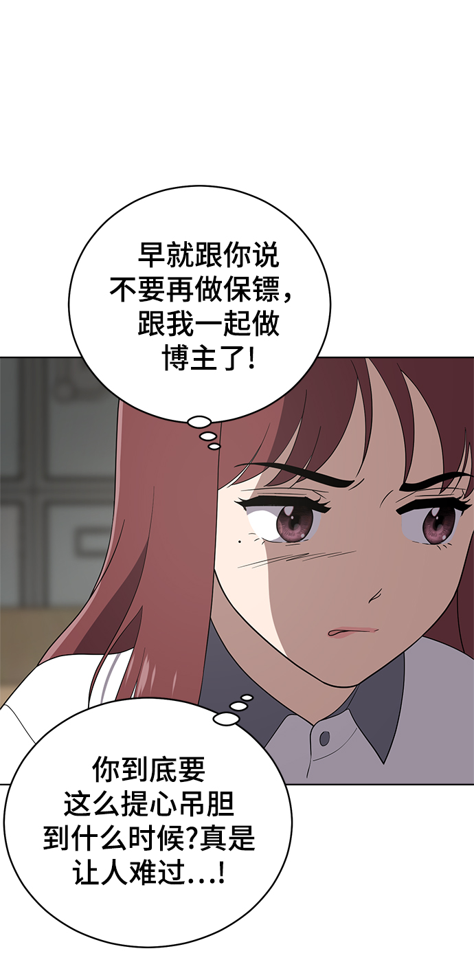 第63话70