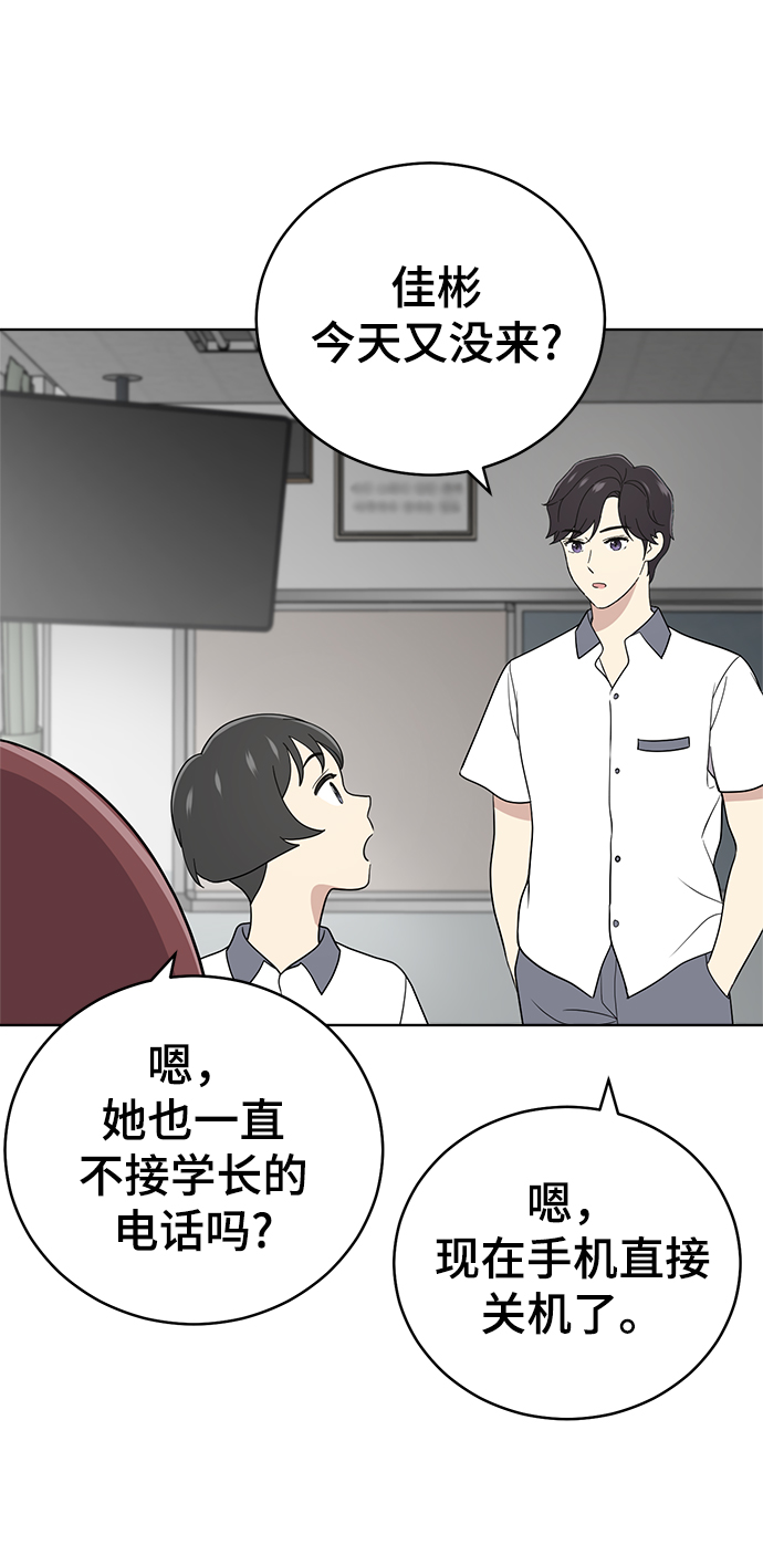 第63话71