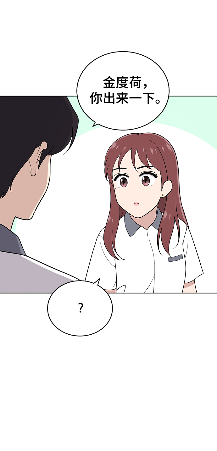 第63话74