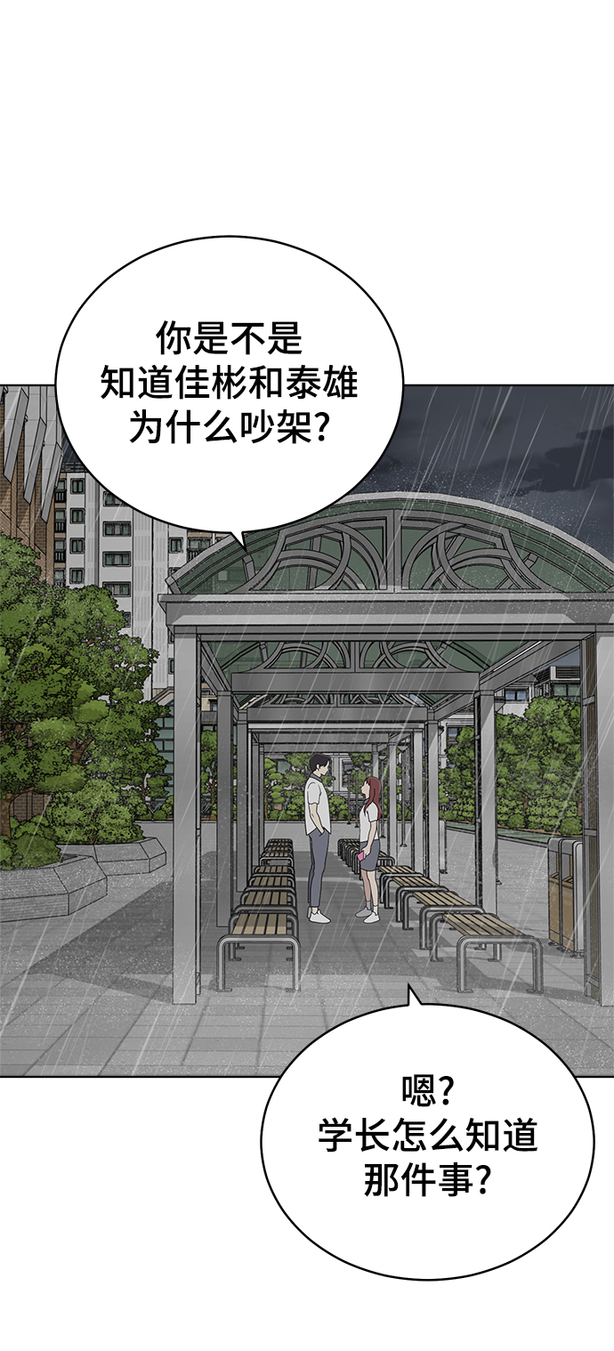 第63话75