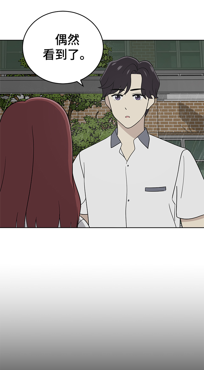 第63话76