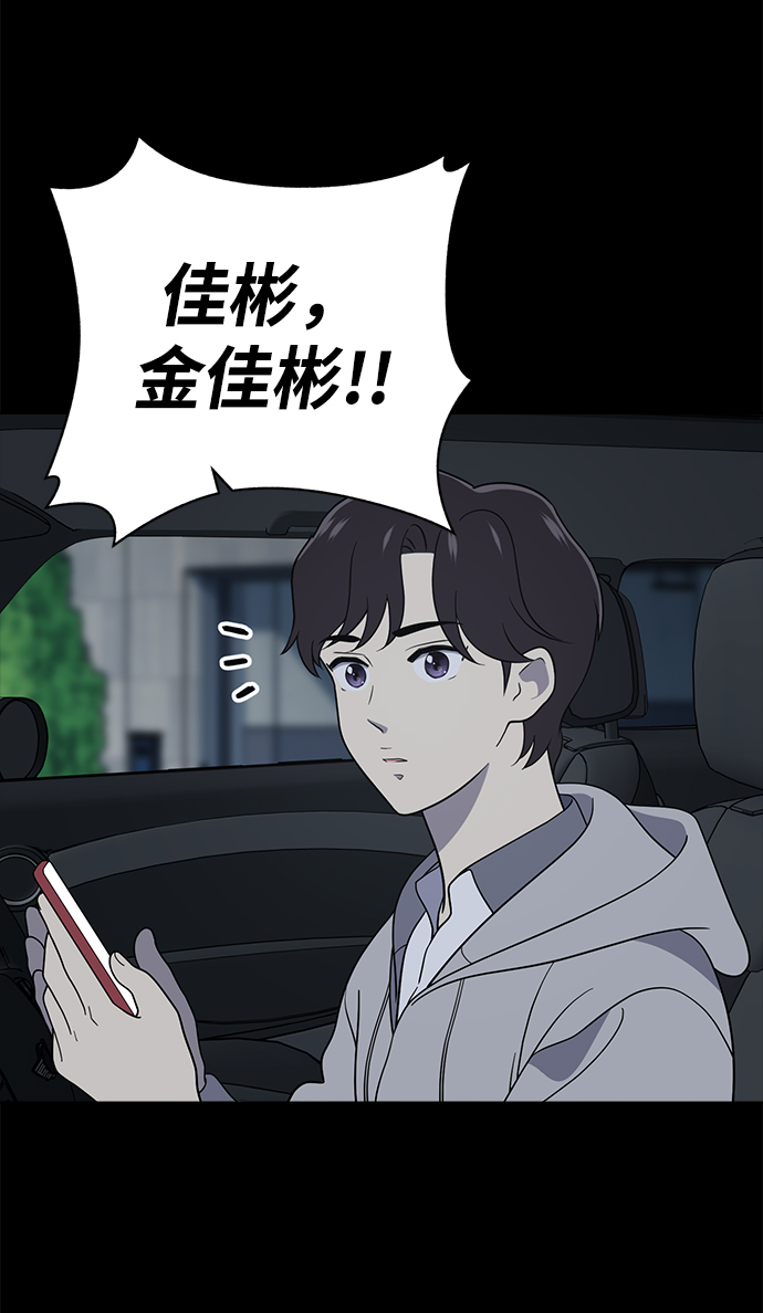 第63话78