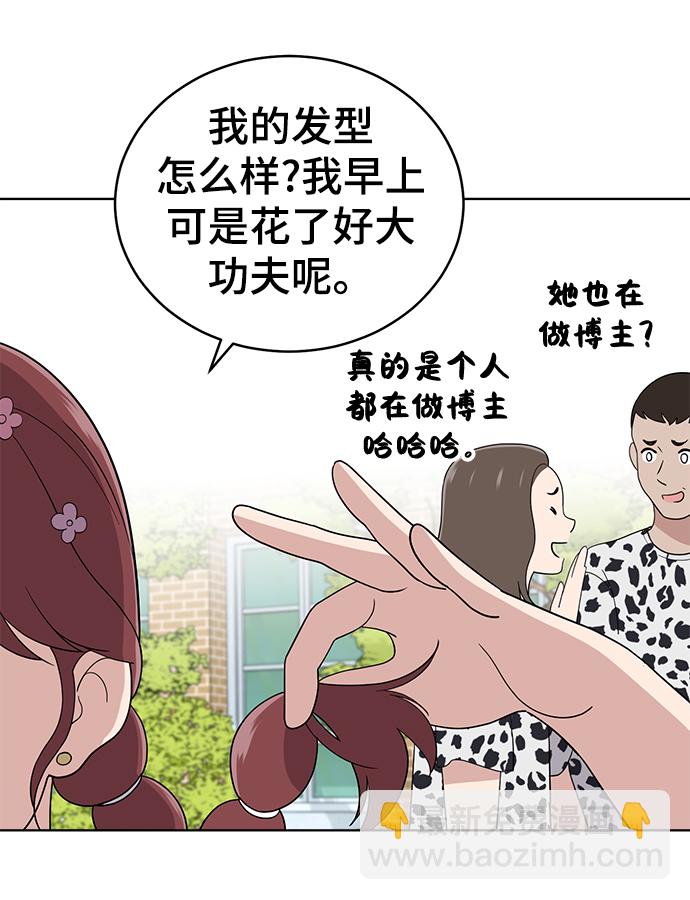 第63话8
