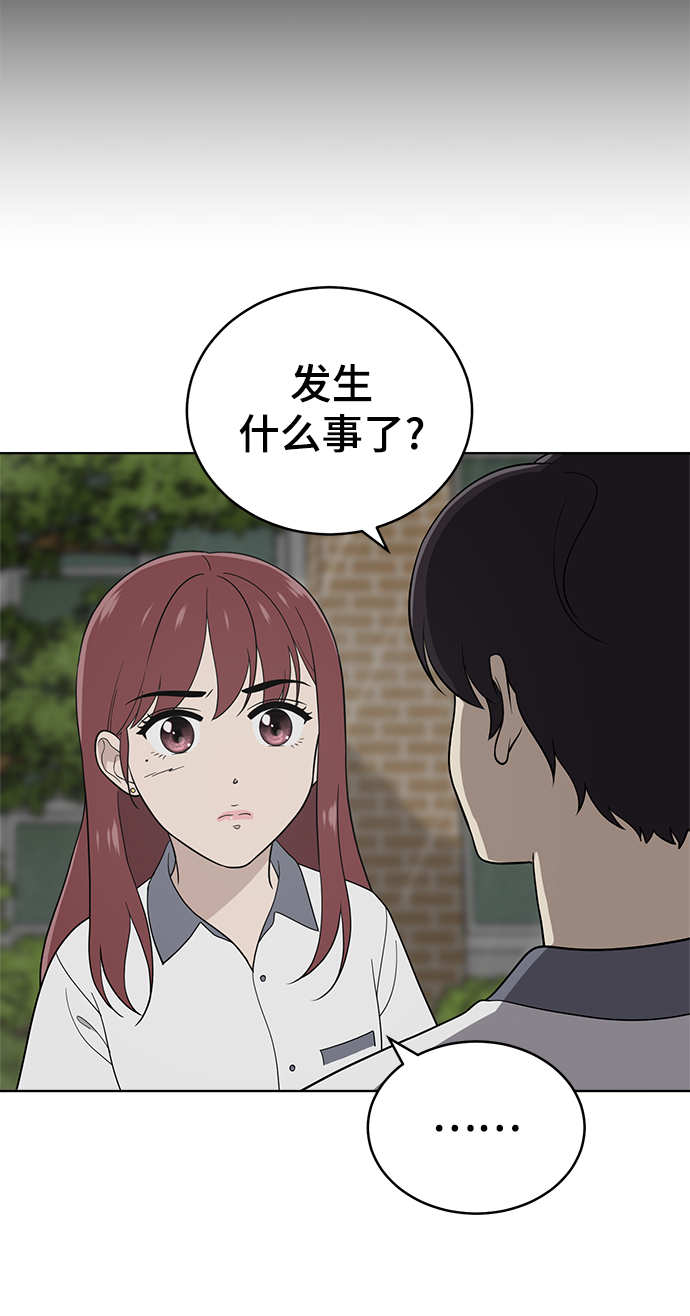 第63话80