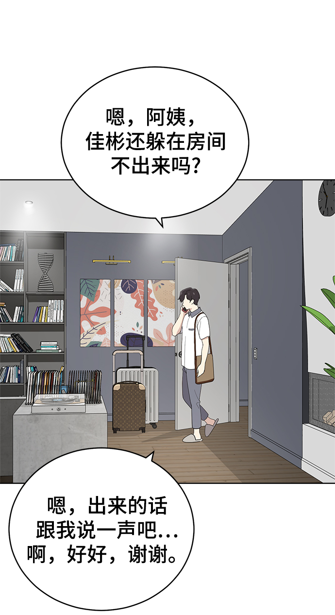 第63话82