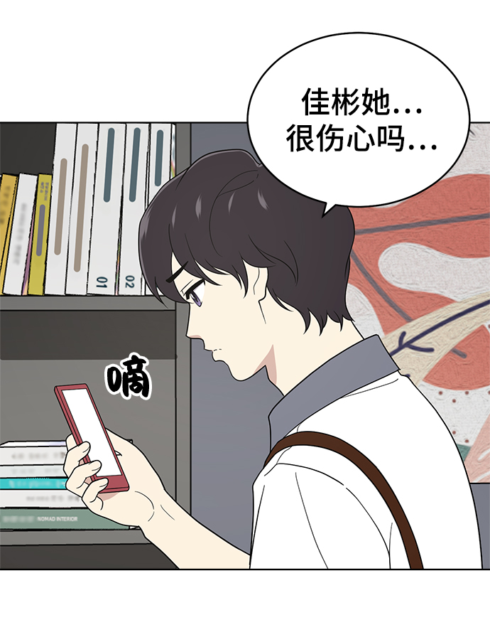 第63话83