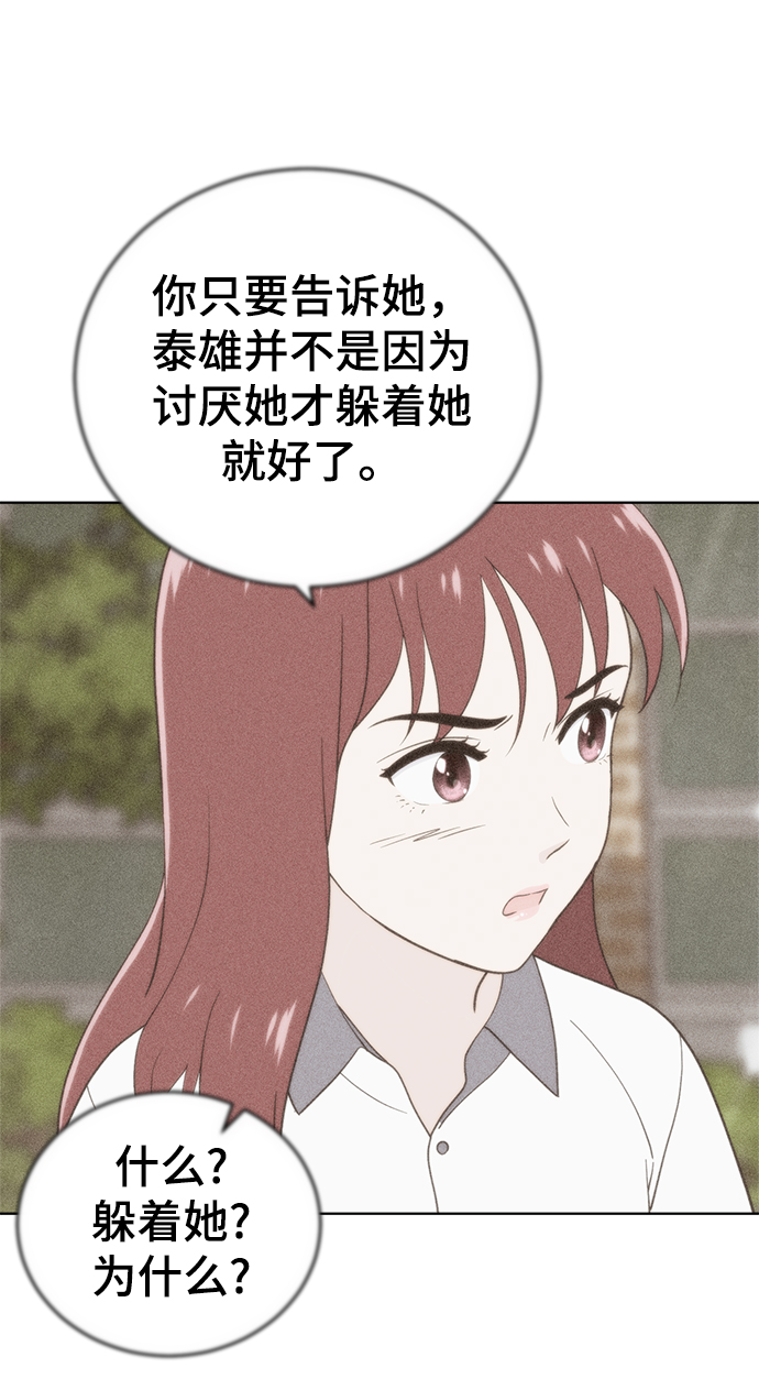 第63话84