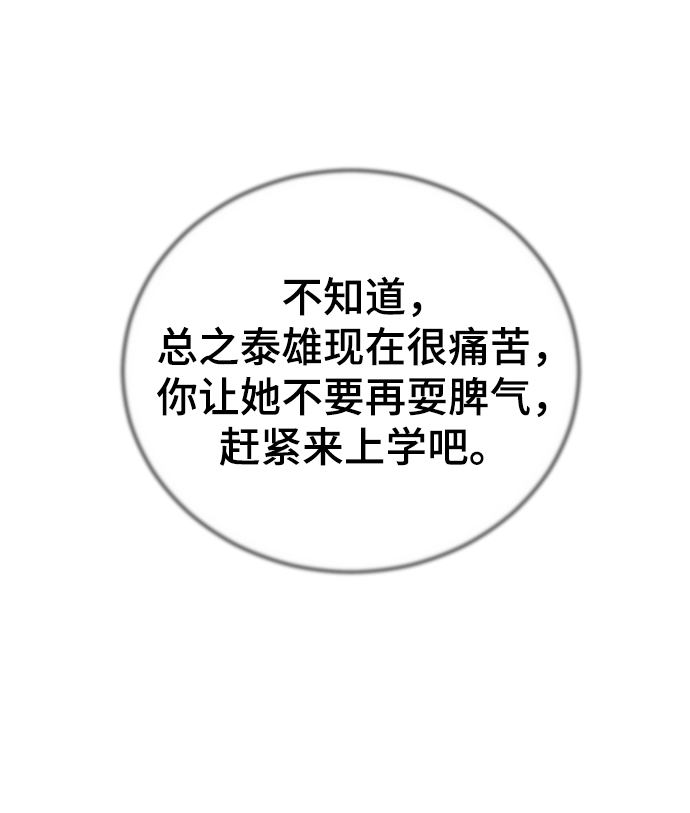 第63话85