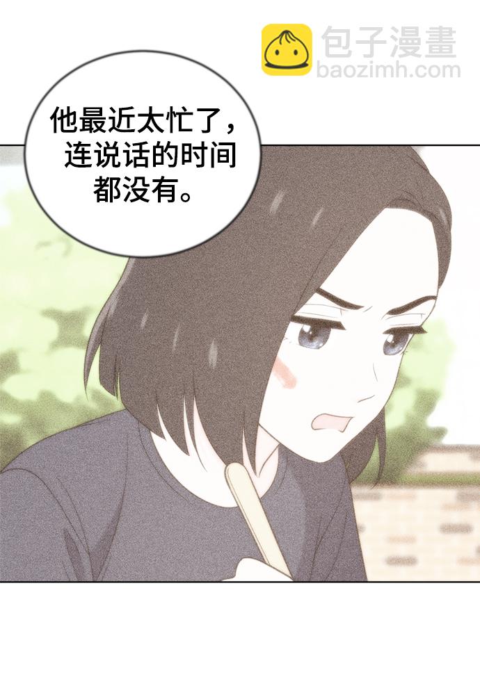 第63话87