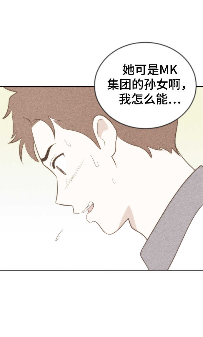 第63话88