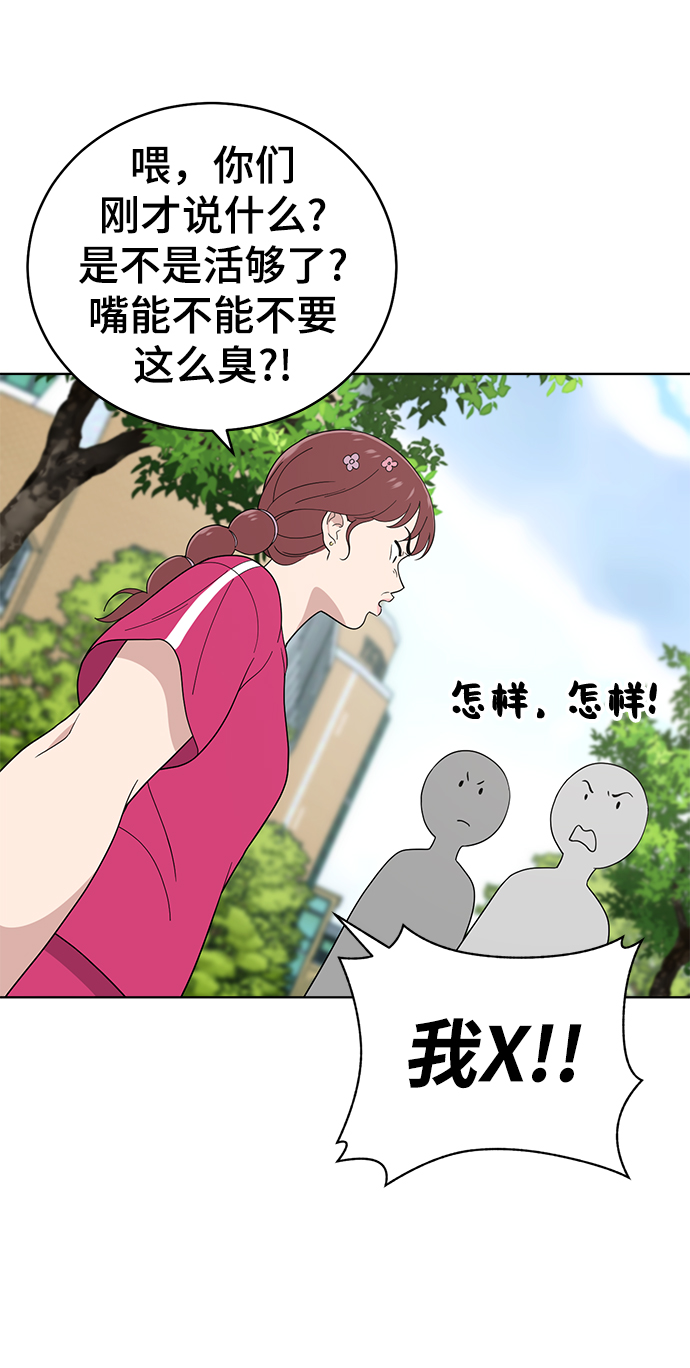 第63话9