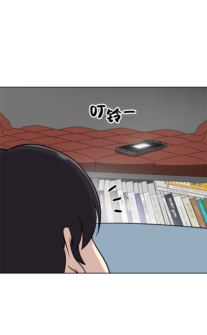第63话90