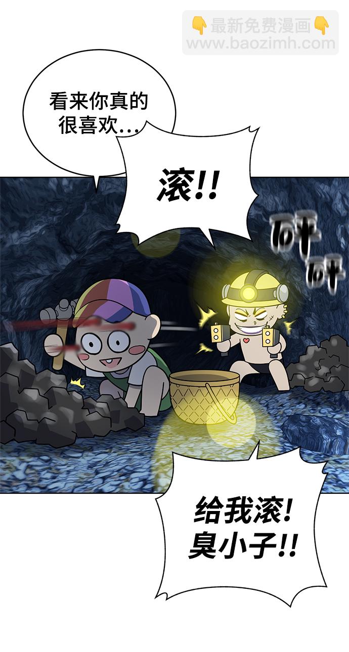 第64话10