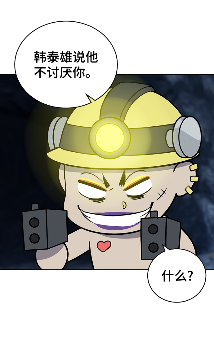第64话11