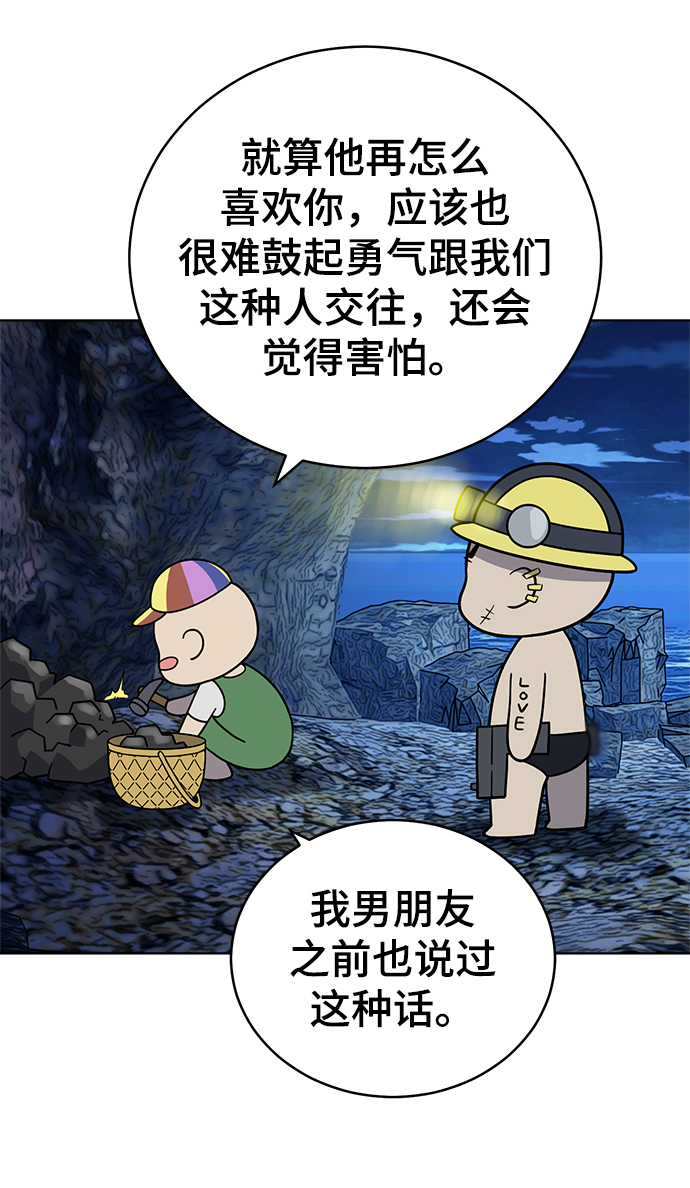 第64话14