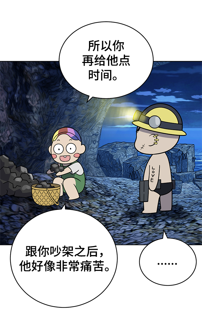 第64话15