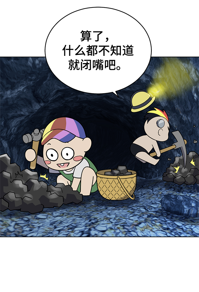 第64话16