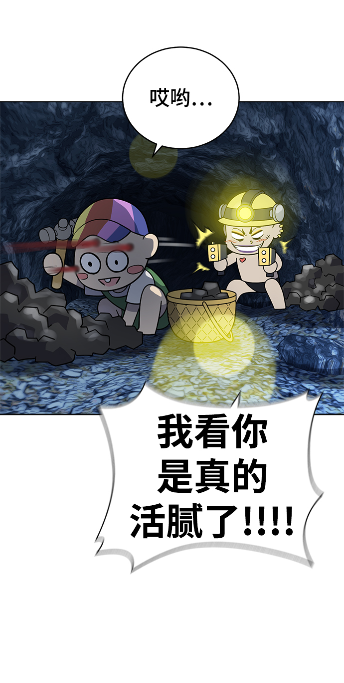 第64话19