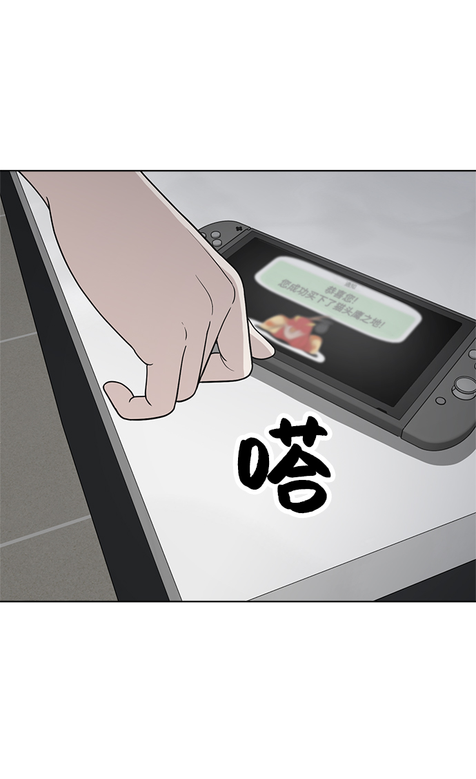 第64话22