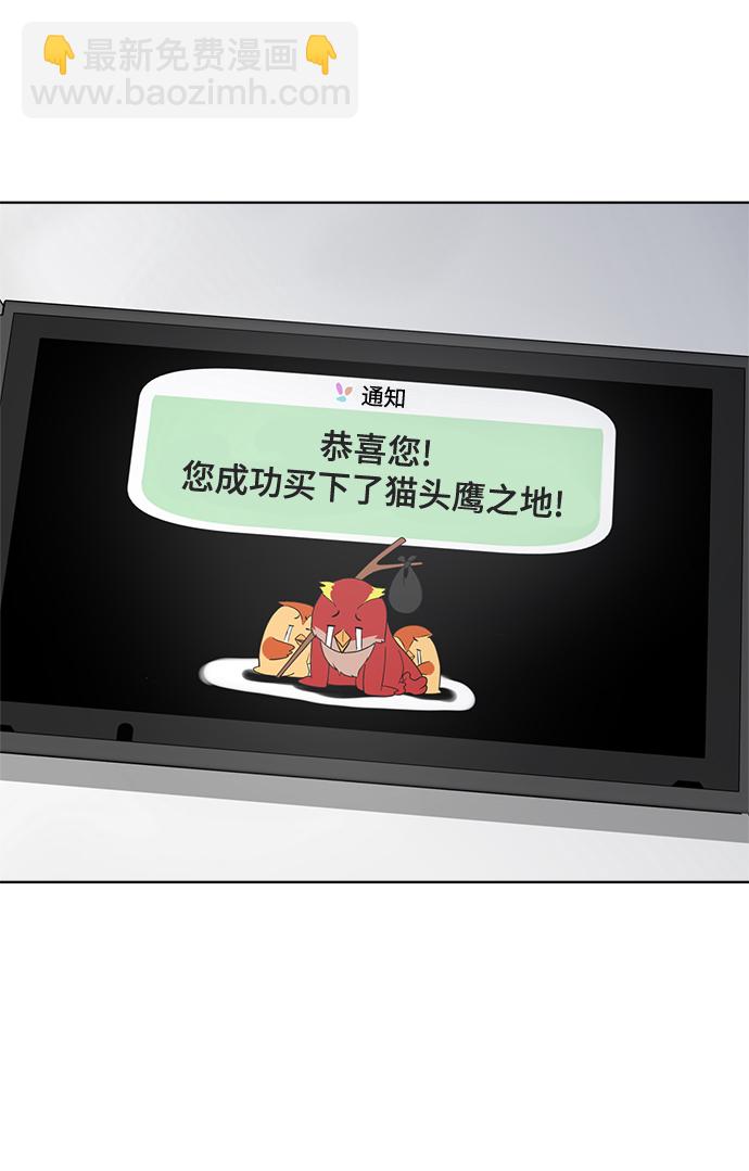 第64话23
