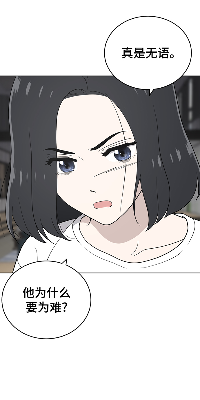 第64话27
