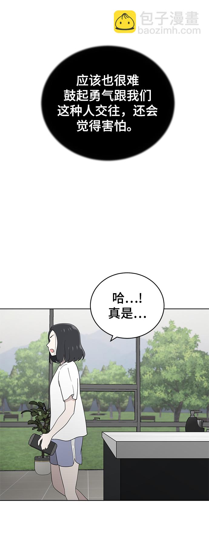 第64话28