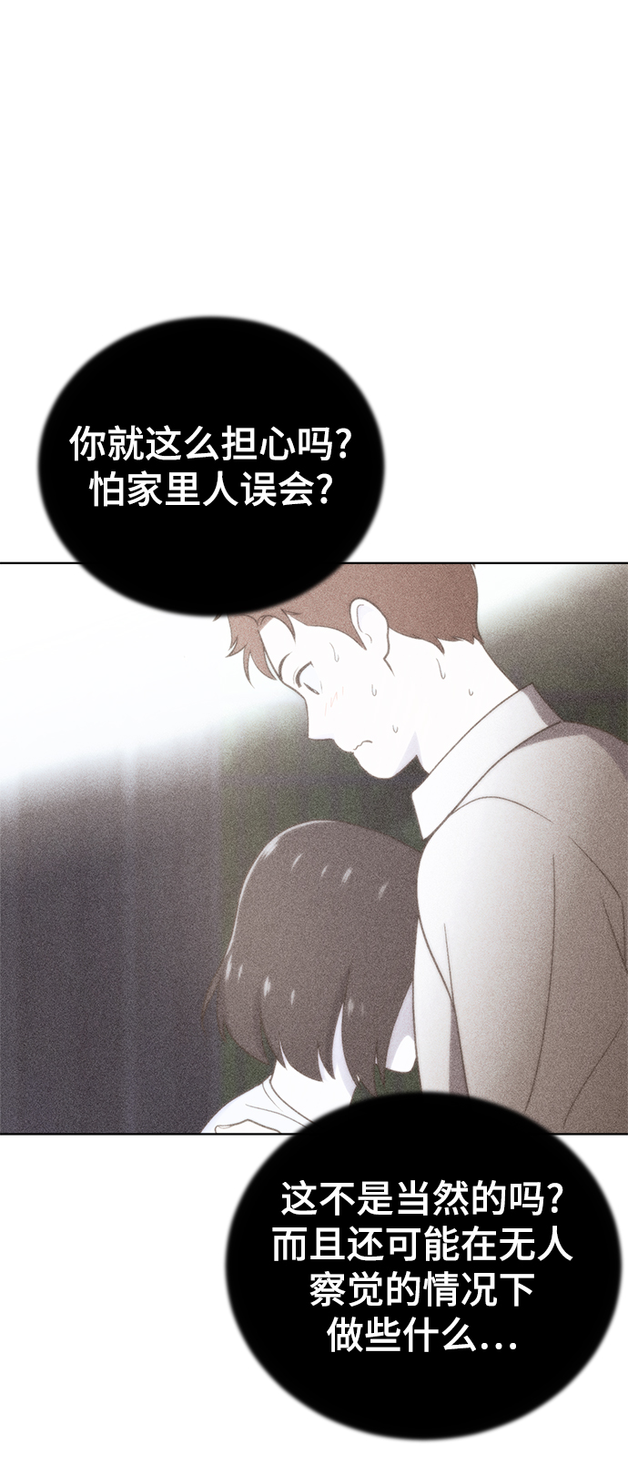 第64话29