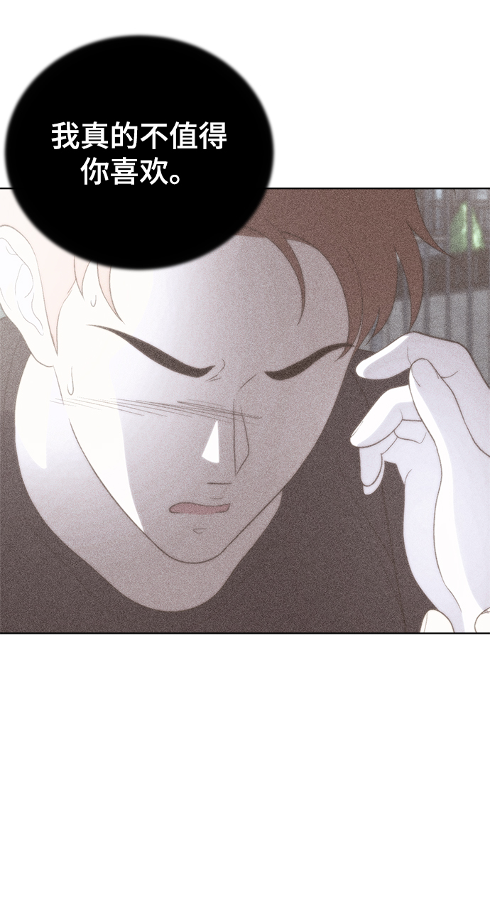 第64话30
