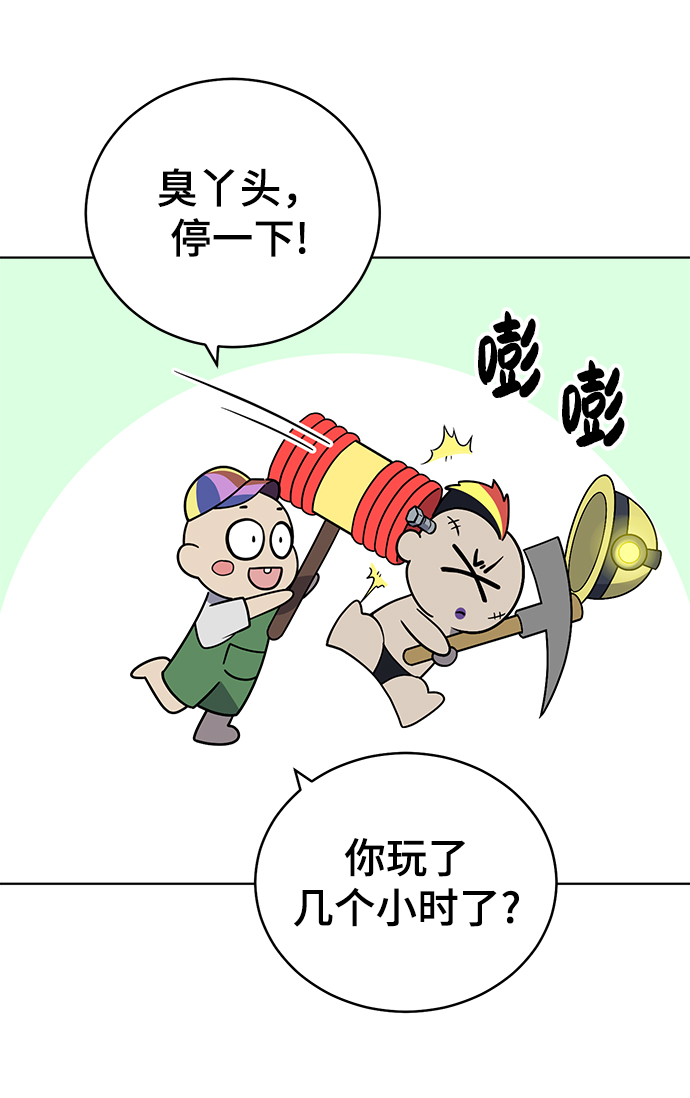 第64话4
