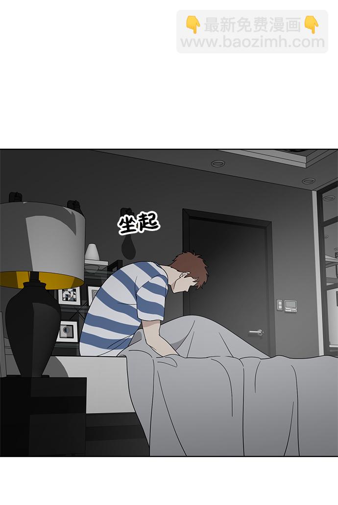 第64话43