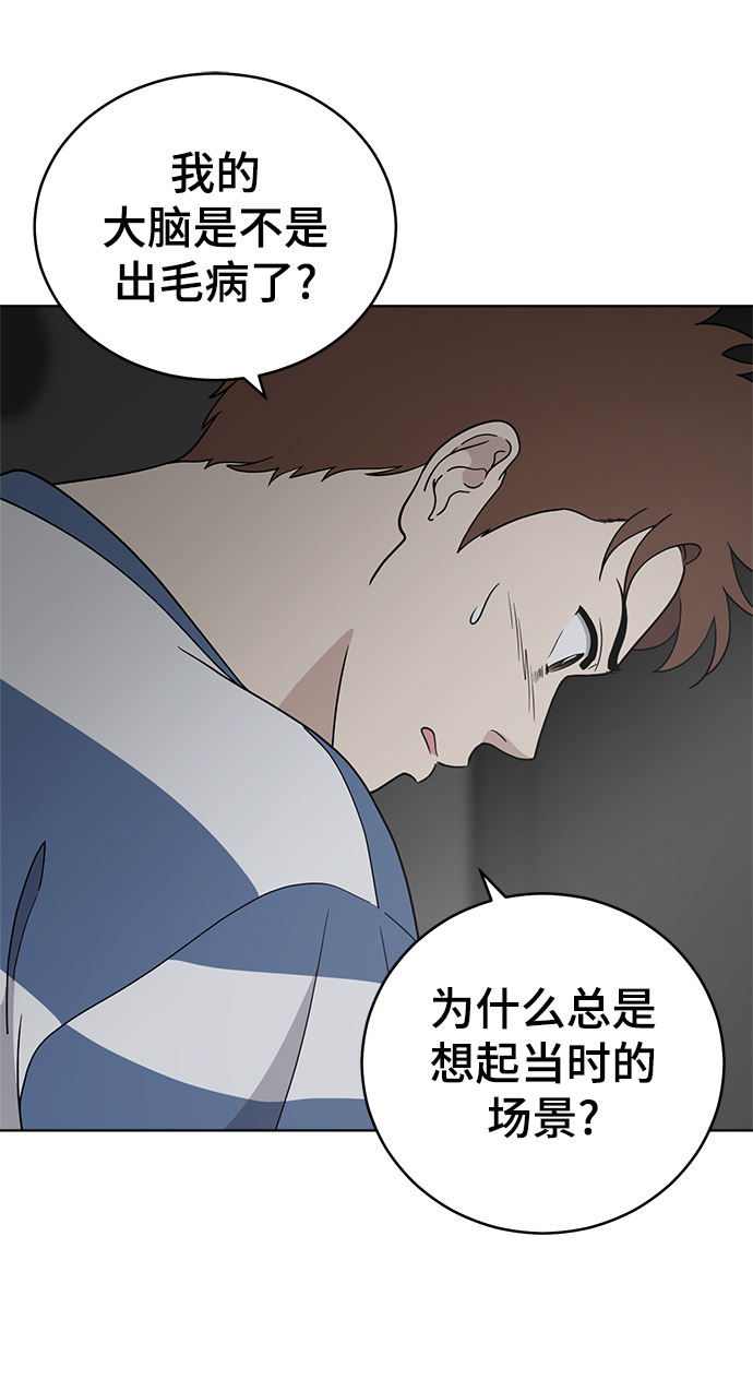第64话44