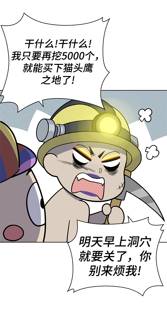 第64话5