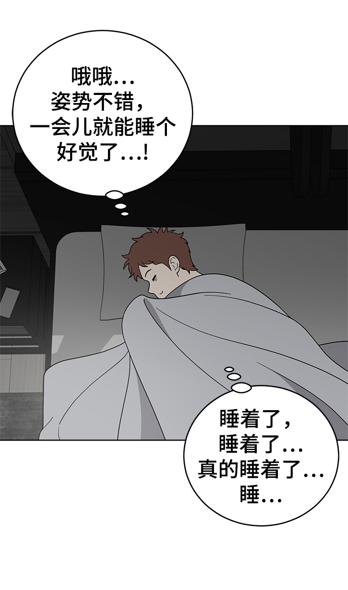 第64话51