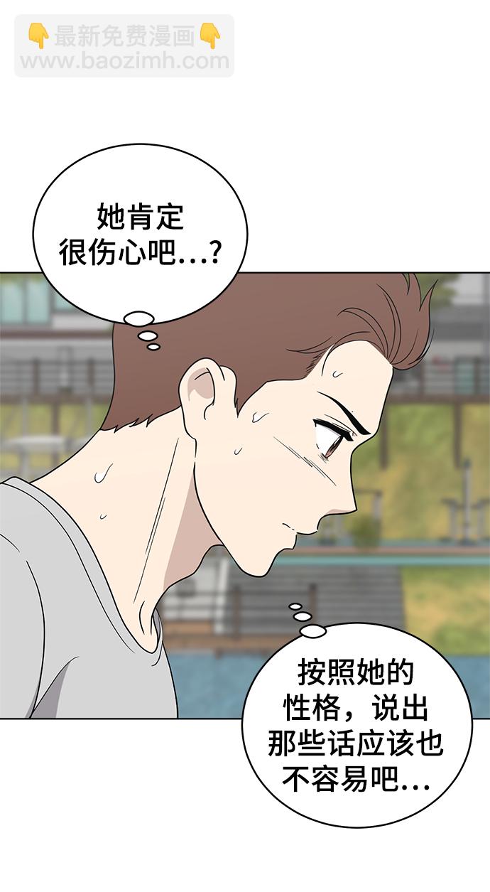 第64话56