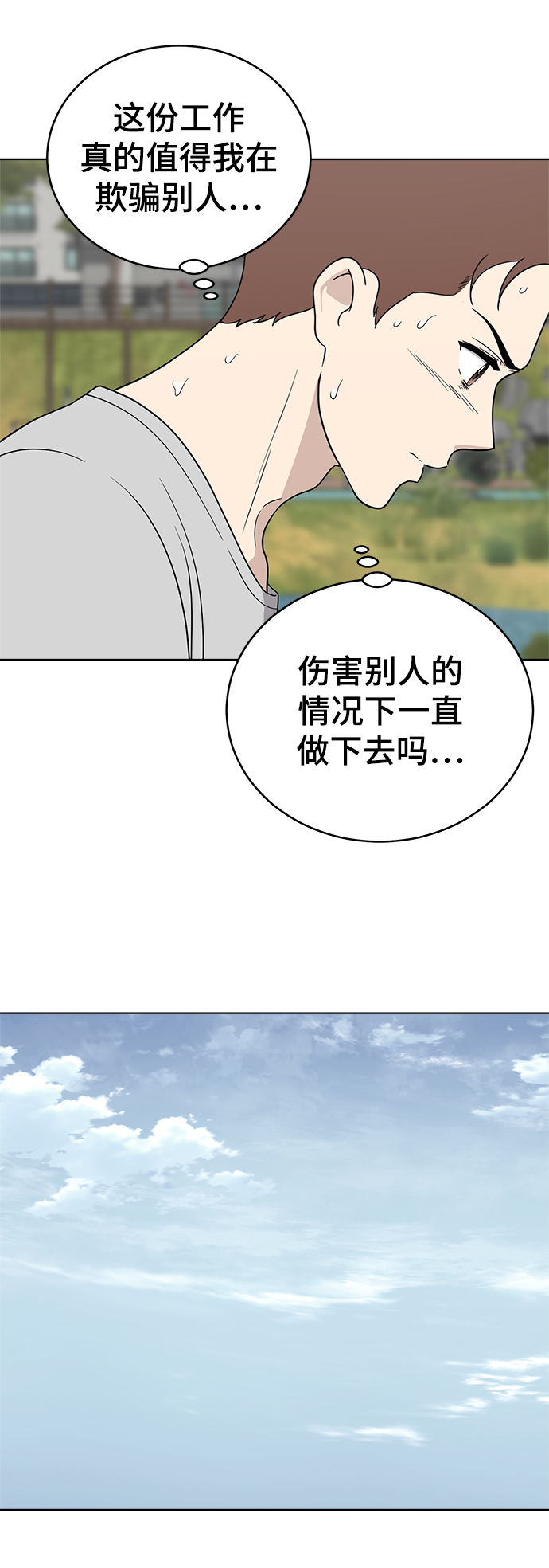 第64话57